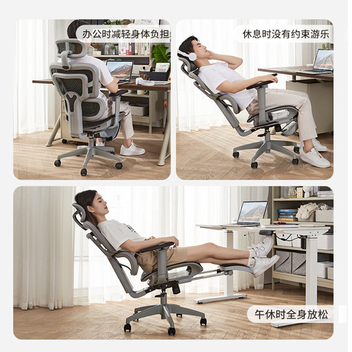 人体工学椅电脑椅家用舒适久坐护腰办公椅子电竞椅升降转椅