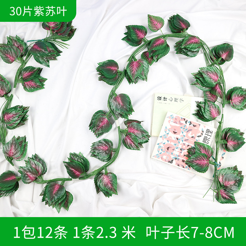 Venta al por mayor de simulación de hoja de uva escalada Tigre ratán Gecko hoja de simulación de plástico planta verde rábano hoja falsa flor decorativa vid