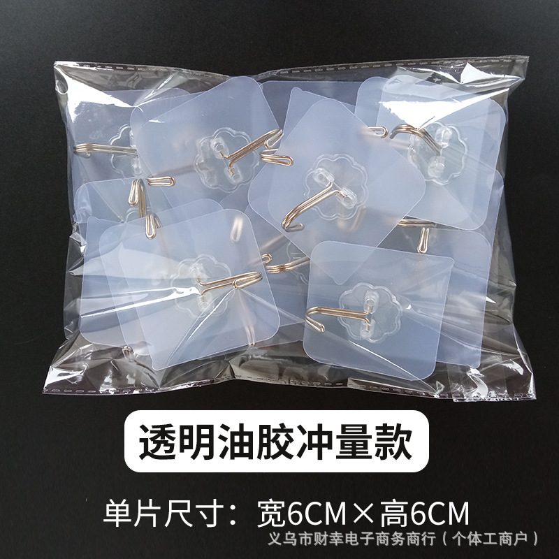 10 bolsas de adhesivo sin perforación gancho transparente de pared sin rastro gancho adhesivo de cocina puerta de baño fuerte gancho adhesivo