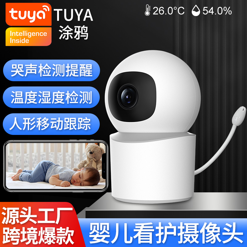 Tuya graffiti wifi monitor inteligente para niños niñera de monitoreo infantil cámara de cuidado inteligente