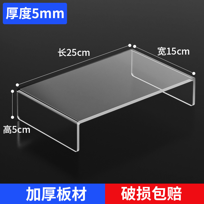 길이 25cm, 폭 15cm, 높이 5cm, 두께 5mm