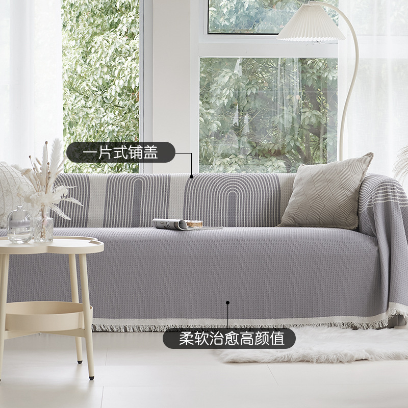 Cubresofá universal de lujo ligero, estilo nórdico, para todas las estaciones - Mayorista