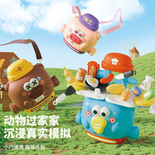 六一礼物动物过家家萌趣可爱益智启蒙多功能带收纳盒儿童益智玩具