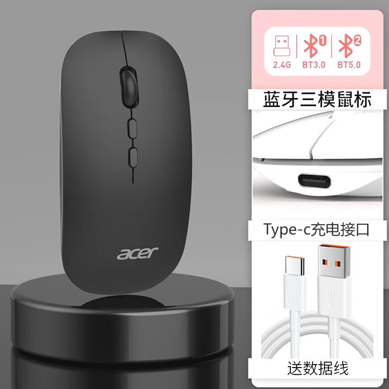 ソース卸売り無線bluetoothマウス薄型ポータブルType-c充電USBプラグアンドプレイはドライバ不要です|undefined