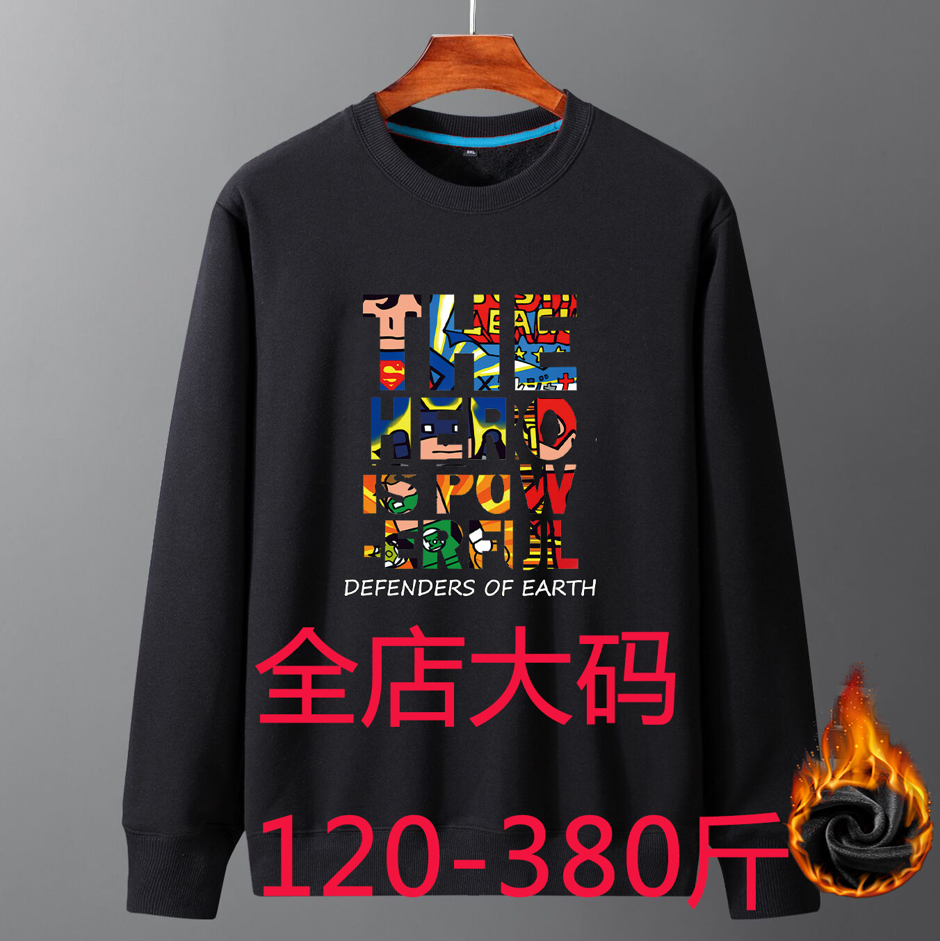 Insulated keep warm sweatshirt
