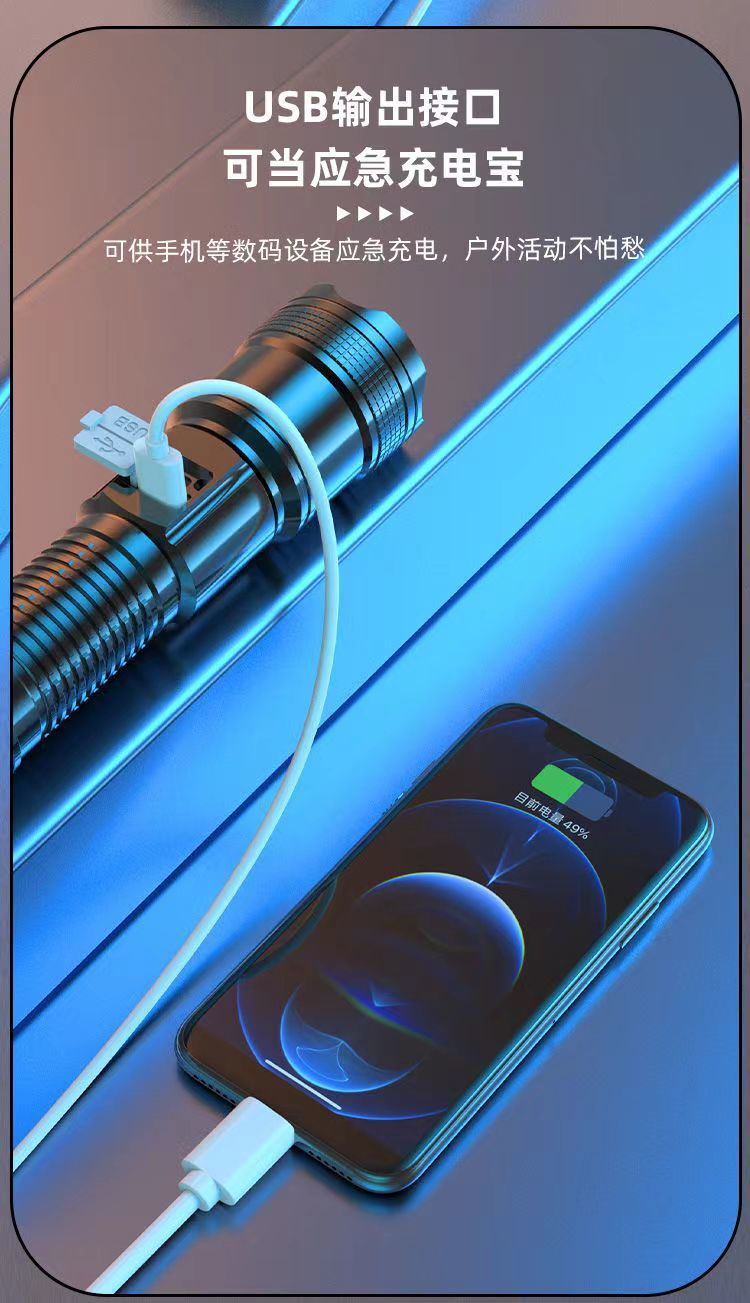 Multi-function flashlight rechargeable portable intelligent digital explosive volume long-shot zoom USB super bright flashlight