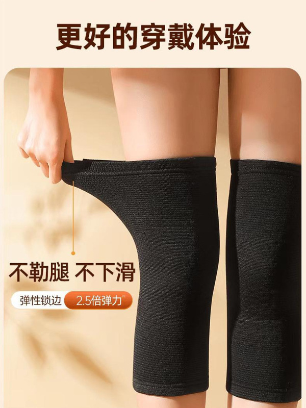 艾草发热护膝盖老寒腿膝关节保暖护腿短款护膝男女中老年防寒热灸|undefined
