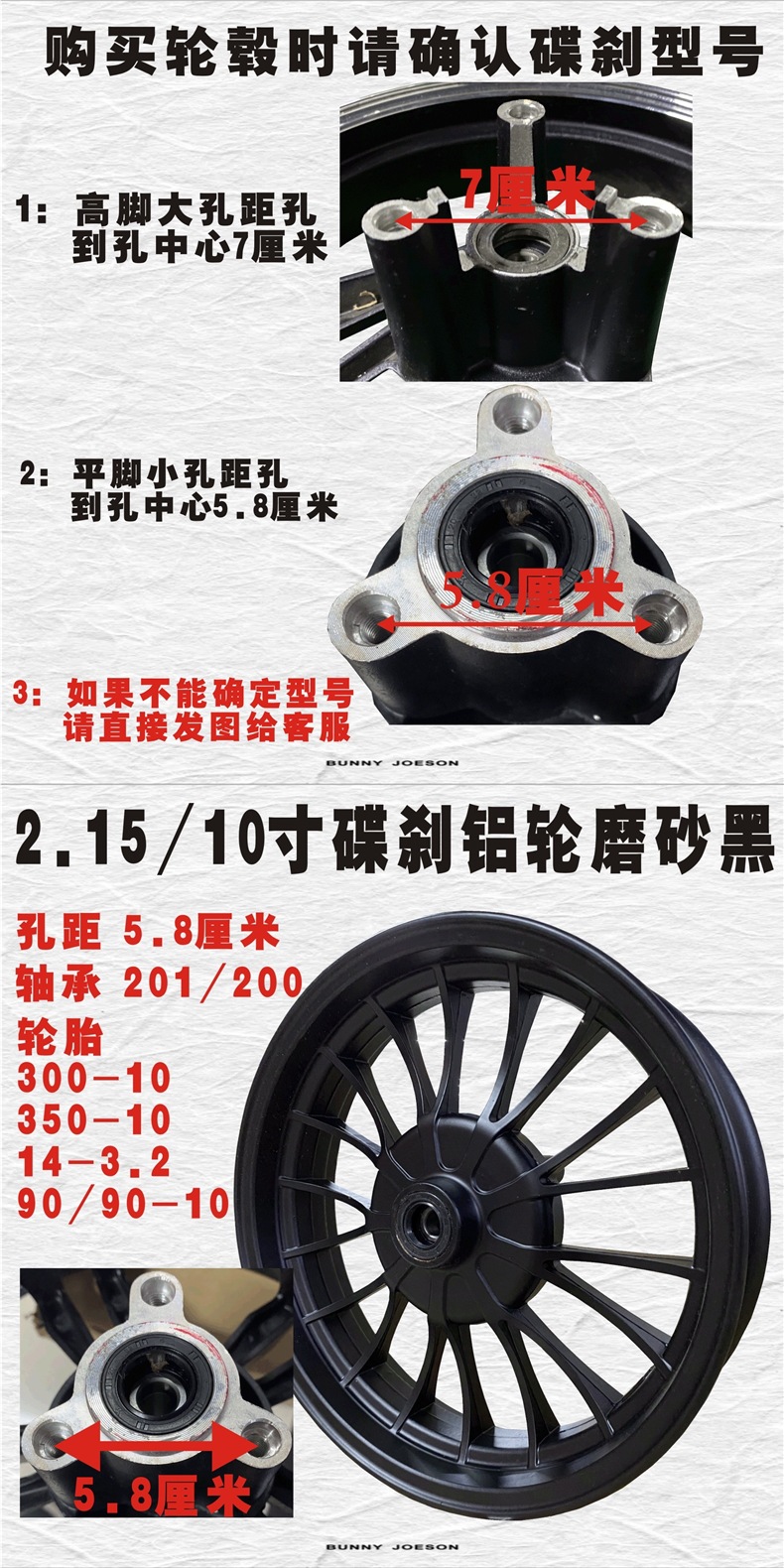 Electric Vehicle 10inch Disc Brake 300-10 Front Hub 14-3.2 Electric Motorcycle Vacuum Tire Aluminum Hub 350-10 Front Steel Rim