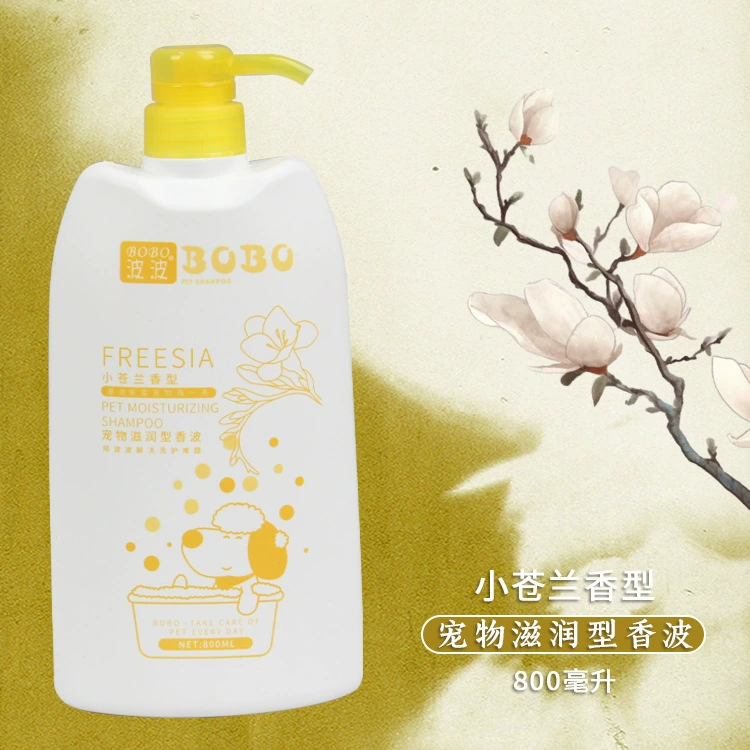 Оптовая продажа BOBO восемь-в-одном бактериальный гель для душа 800 мл шампунь для домашних животных без слез