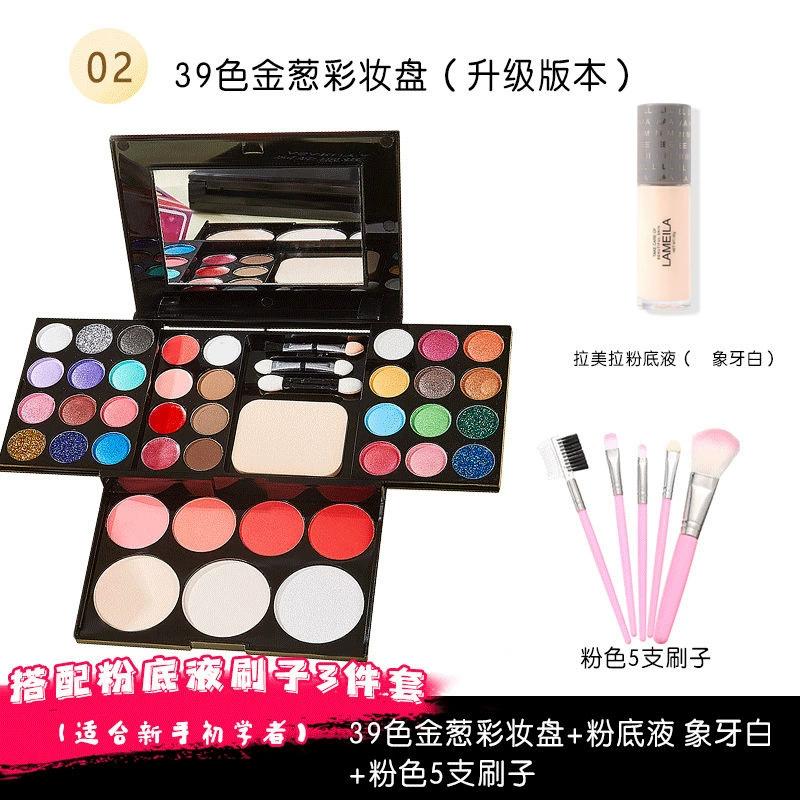 Палетка makeup набор — 39-цветовый порошок и праймер комплект, полный набор лицевой стороны