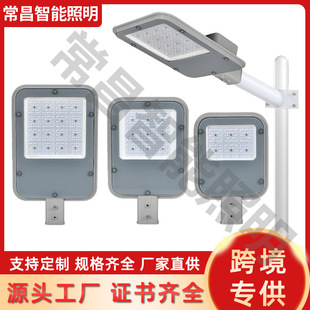 New Engineering Street Lamp Head Outdoor Ultra-Bright Waterproof Lighting Rural Community Courtyard Outdoor Street Lamp Head