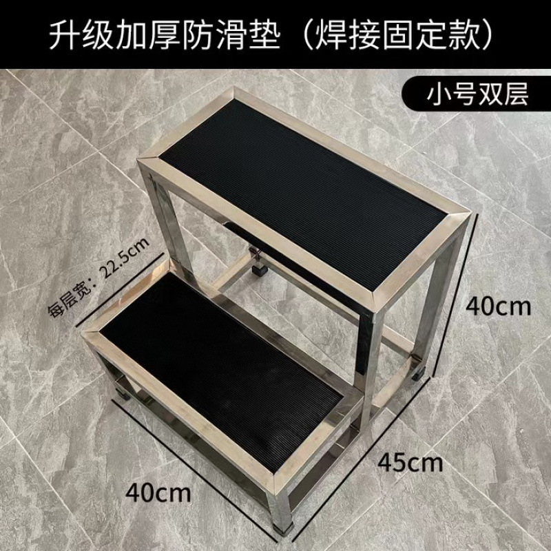 不锈钢脚踏踏步台阶梯子踩脚凳检查踏脚防滑凳工业车间凳子二三层|undefined