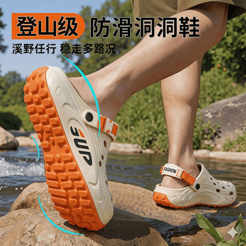 Men's anti-slip clogs 2026 new summer outdoor thick-soled anti-odor outdoor stream and beach sandals for men Men's anti-slip clogs 2026 new summer outdoor thick-soled anti-odor outdoor stream and beach sandals for men