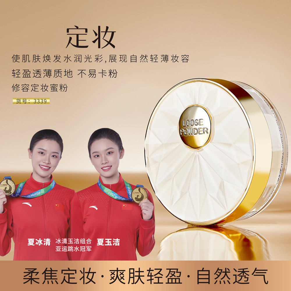 컨투어링 및 세팅 파우더 10g