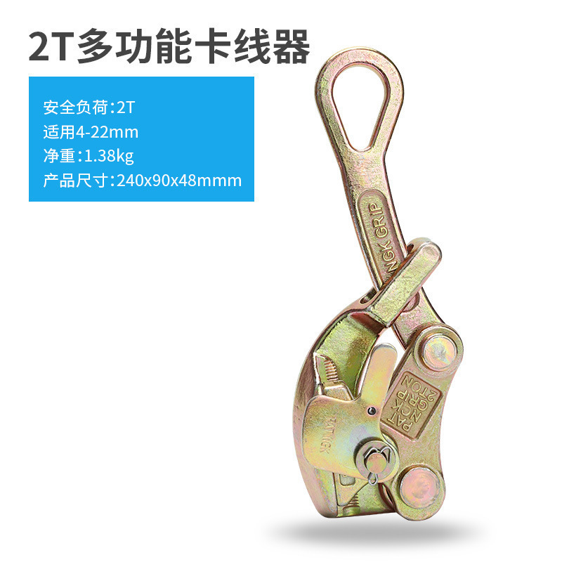 メーカー卸売り多機能カード線器電力電線施工カードヘッド締付器ロープ野菜ハウス|undefined