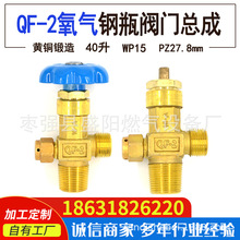 �����y�TQF-2PZ27.8���I�ƿ�y�T�S�~���^�_�P�y�T40���ƿͨ���y