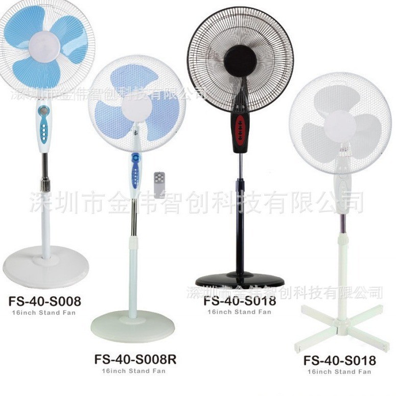 16寸家用落地扇轻音摇头电风扇可伸缩办公室小电风扇厂家外贸批发