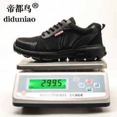 國標防砸防刺穿勞保鞋6KV絕緣電工安全鞋 夏季透氣耐磨工作防護鞋