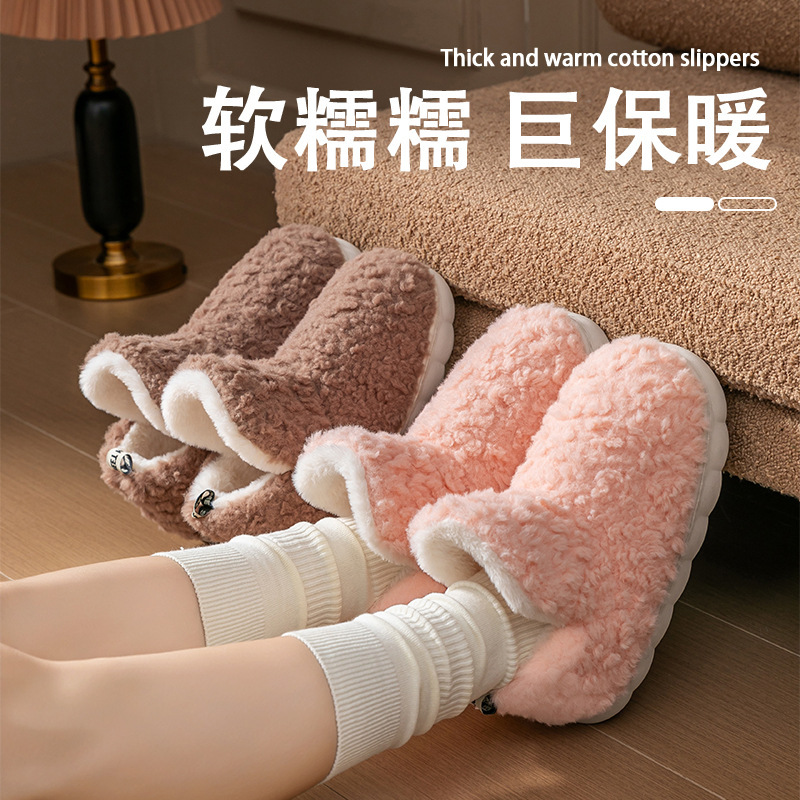 高帮加绒棉拖鞋女士情侣可外穿包跟保暖新款简约休闲居家毛毛棉靴|undefined