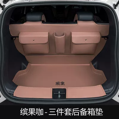 Trunk Mat – 2024 Volkswagen Id.3 Trunk - upgraded-model-bingo-coffee-half-pack-of-4-pieces-extra-large-storage-pocket-volkswagen-id3