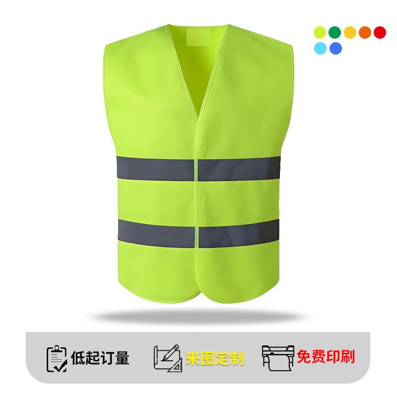 Reflective Vests for Construction Sites, Safety Protection, Volunteer Activities, Wholesale Reflective Clothing, Breathable and Lightweight
