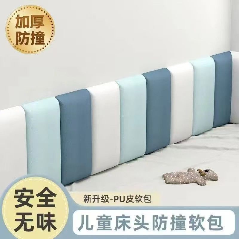 Anti-Collision Wall Stickers, Bedside Bed Surrounds, Tatami Wall Surrounds, Soft-Packed Wall Backrests, Kidsren's Early Education Stickers, Background Walls