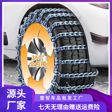 �شּӴ�ͨ����܇������I܇��С܇ԽҰ܇݆̥����ѩ��̥