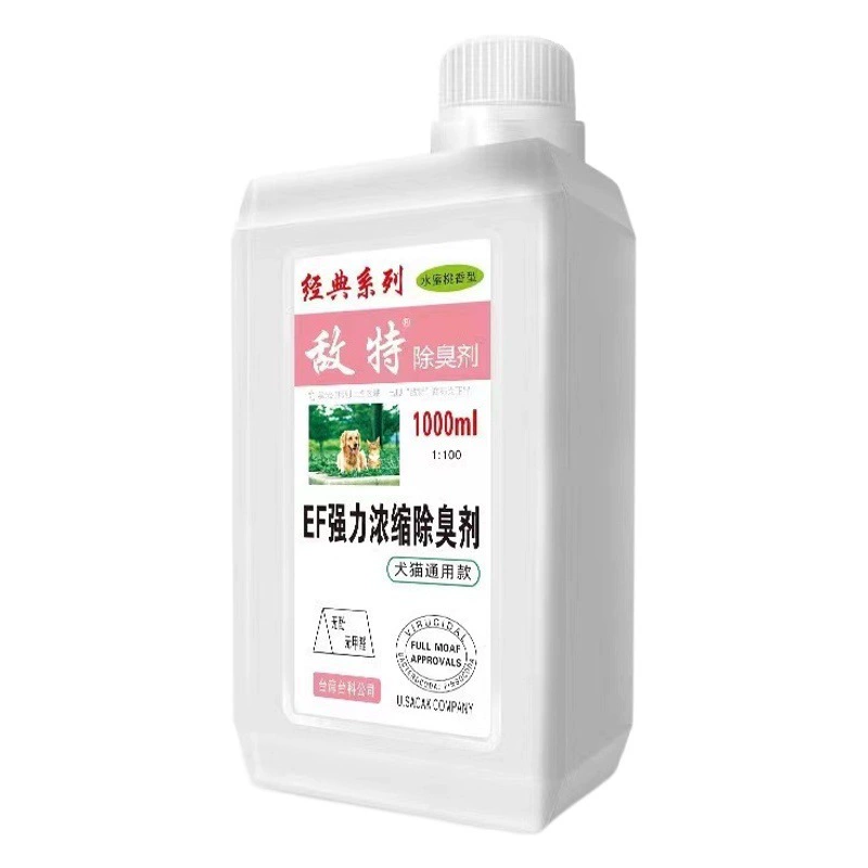 Bingliang дезинфицирующее средство Qingxiang концентрированный дезодорант 850ml Домашние кошки и собаки удаляли запах мочи Воздушный агент оптом