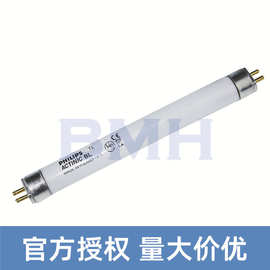飞利浦ACTINIC BL TL 11W农业紫外线诱蚊灯农场驱蚊灯紫外线灯管