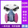 防雾防烟防尘跨境口罩