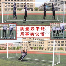 足球門正規5人7人11五人制比賽足球門架可移動式成人兒童足球門框