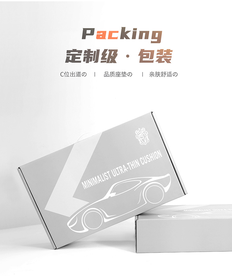 2020-2023 Sylphy Special Car Seat Cushion Half Enveloped Saddle Cushion 14th Generation Cushion Cover