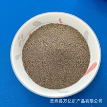 ʯ�͉���֧�΄� ��϶�ʸߝB͸�ʺ� ���a�@��20-40����ɰ 69����