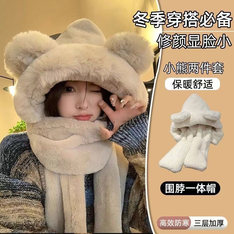 小熊帽子秋冬女款围巾大头围围脖手套一体连帽可爱保暖冬天三件套|undefined