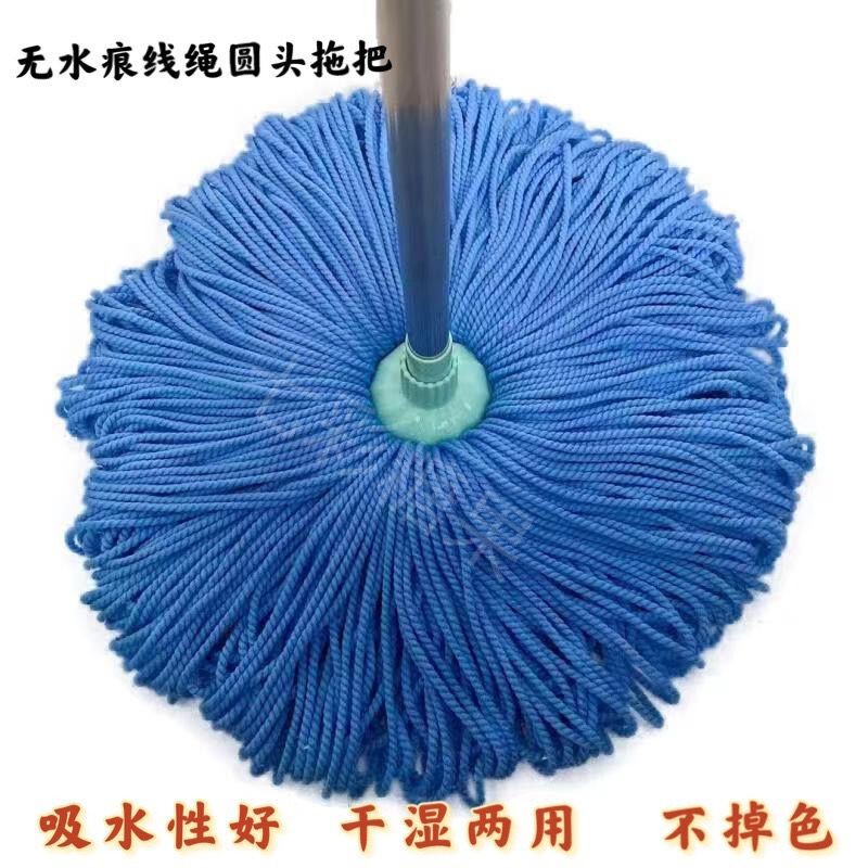 Household Mop Clean Line Mop Without Water Marks Fiber Line Mop Hotel School Cleaning Replaceable Round Head Mop
