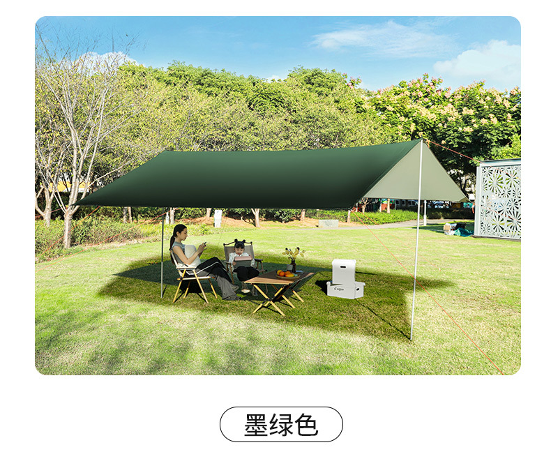 Outdoor extra-large canopy tent, ultra-light, rainproof, sunproof, camping sunshade, park gazebo, portable camping canopy