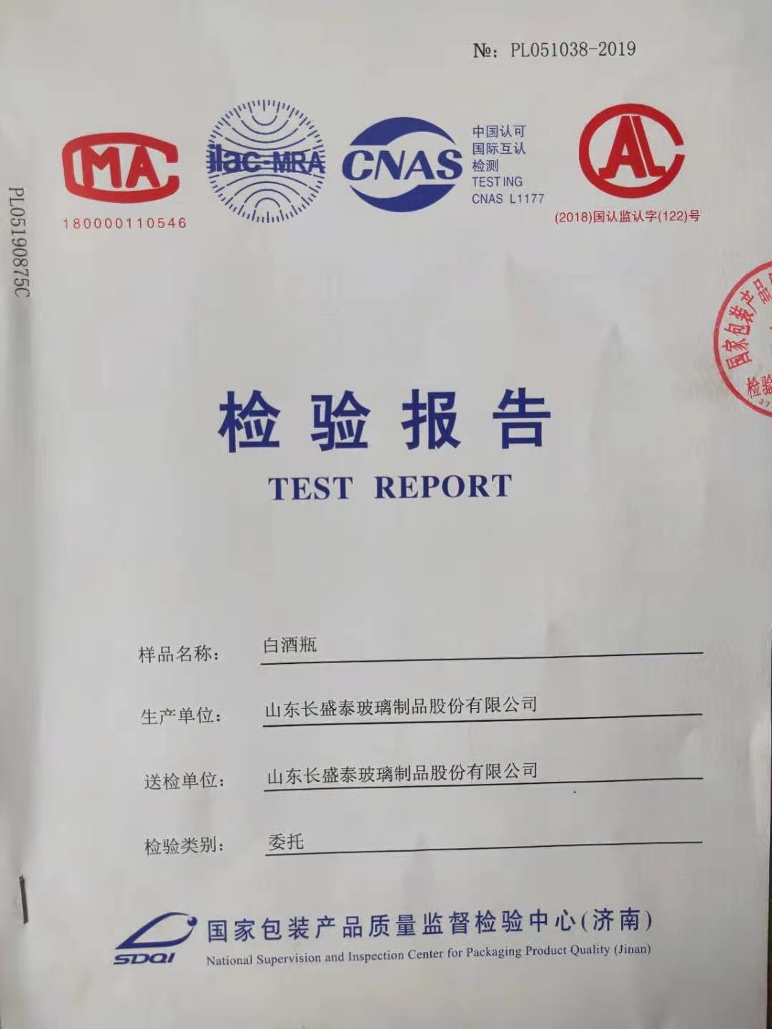 微信图片_20210609093045