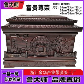 骨灰盒/坛;棺材;木雕/根雕