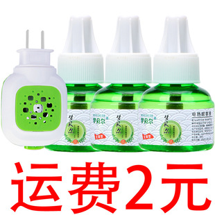 �S����Ʒ늟�����Һ���Һ���ˮ����Һ����Һ�S��ֱ�N���l