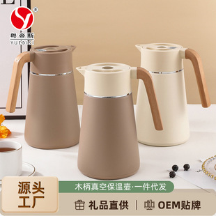 Factory Direct supply 304 stainless steel wooden handle coffee pot household European-style simple vacuum kettle insulation pot