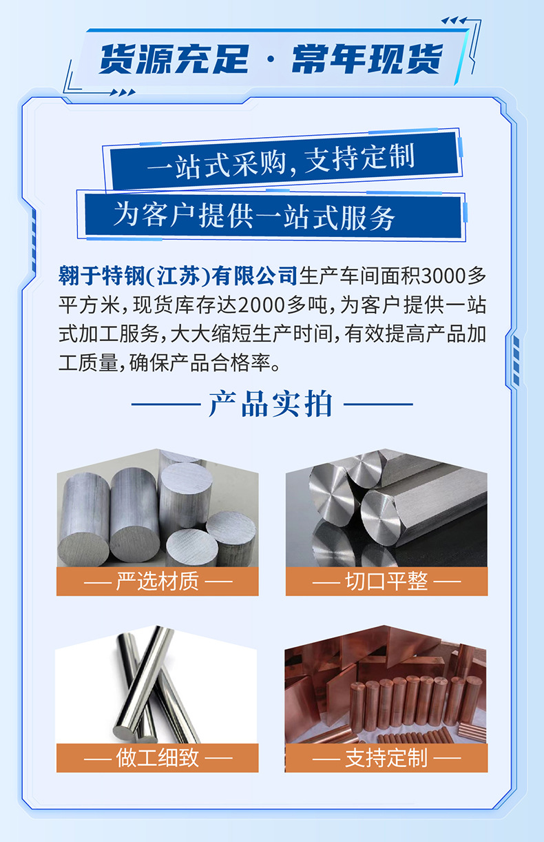 低价热卖耐腐15CrNiMo合金圆钢机械工业用15crnimo锻制圆铁可零切
