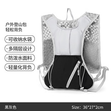 户外骑行包越野跑步背包水袋包双肩背包轻便马拉松登山包男女透气
