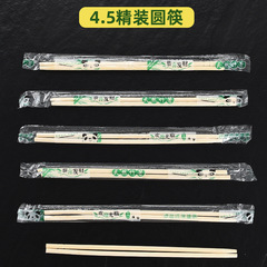 Takeaway chopsticks for fast food restaurants, restaurants, disposable, bamboo chopsticks with toothpicks, for barbecue restaurants, panda independent packaging