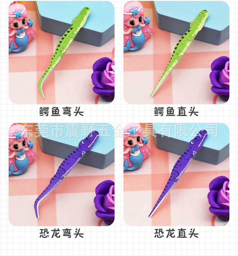 卡通镊子1_12