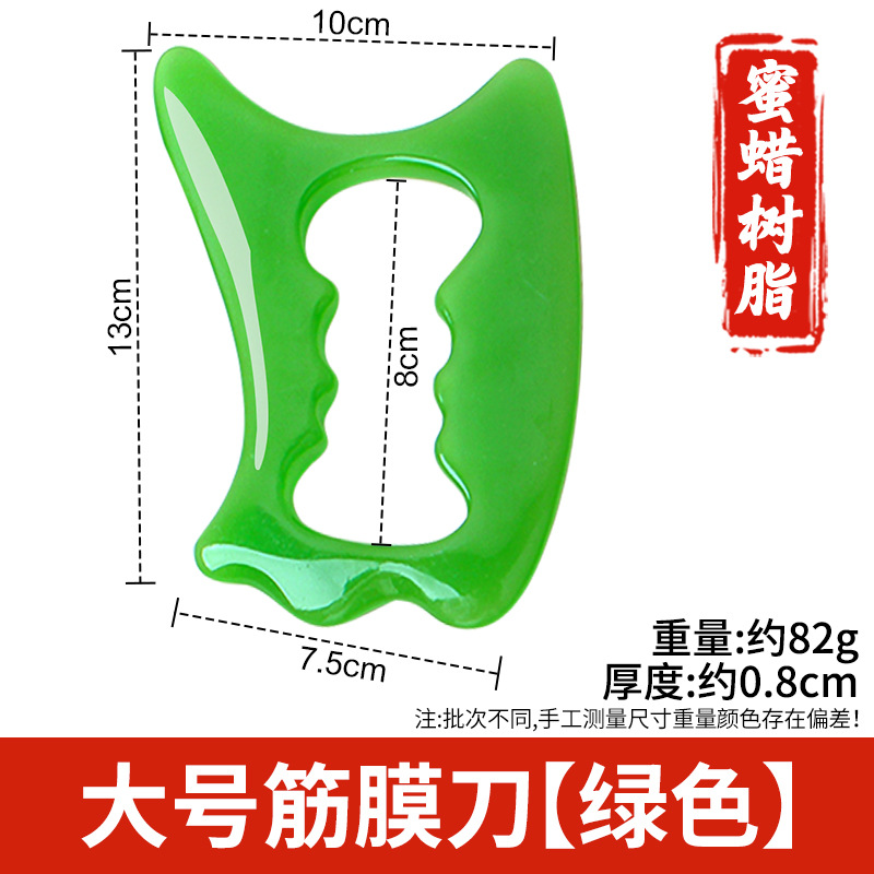 Arco de resina raspado pala columna cervical masajeador trasero pierna hombro cuello cara Meridian dragado rodando tendón cuerpo Universal