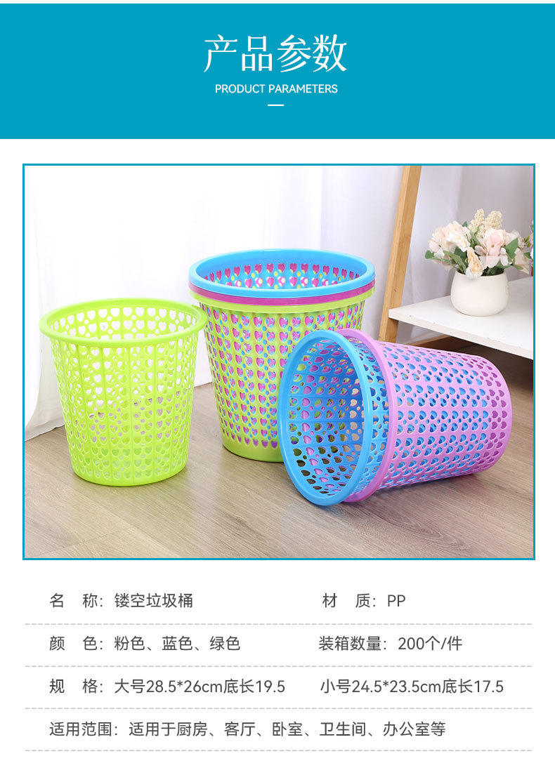 加厚镂空垃圾桶卫生间垃圾桶厨房卧室大号家用垃圾桶批发圆形批发详情8
