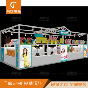Shopping Mall Truss Iron Outer Frame Meiyangyang Rag Doll Transparent Island Low Cabinet Robot Toy Display Cabinet