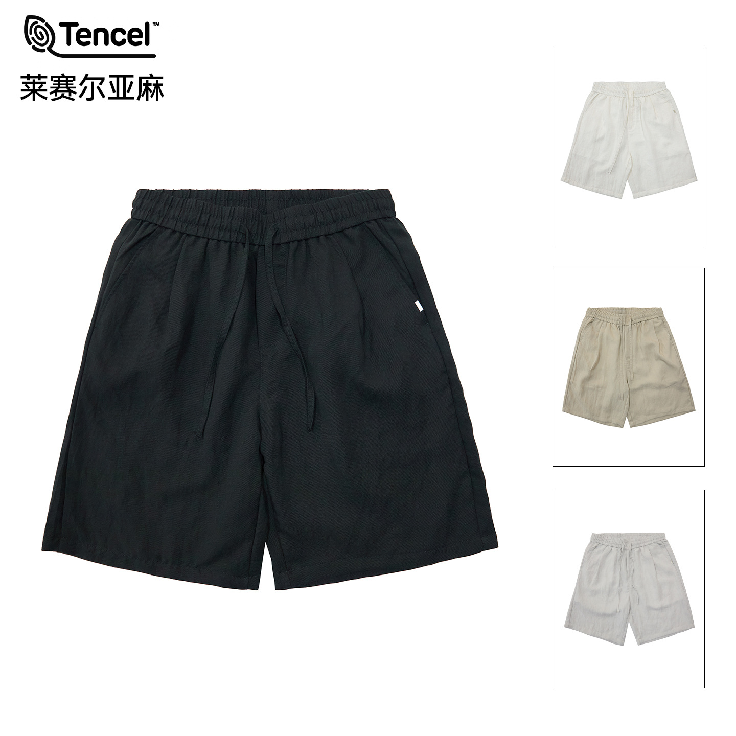 Old Money Style [Lyocell Linen] Men's Shorts 2026 Summer Thin Texture Smooth Cool Feel Wrinkle-Resistant Five-Point Shorts