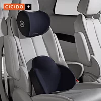 (022 + 176 для распространения) CICIDO Автомобильный подголовник подушка для талии подушка для вождения подушка для шеи голова автомобиля