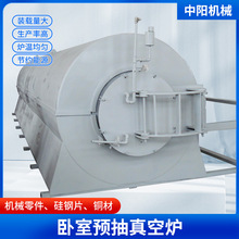 真空炉厂家直销出售 卧室预抽真空炉 真空气氛炉 机械零件硅钢片